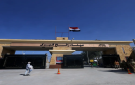 مصر ردا على إعلان إسرائيل فتح معبر رفح: تهجير الفلسطينيين خط أحمر - ps