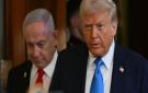مركز بريطاني: ثقة إسرائيل المطلقة بترامب يفسر إفلاتها من العقاب