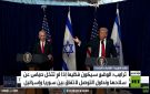 ترامب: حماس ستدفع الثمن إن لم تلق سلاحها