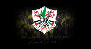 التيار الإصلاحي بحركة فتح يستهجن تصريحات مصطفى البرغوثي المسيئة لدولة الإمارات