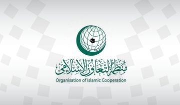 التعاون الإسلامي تستنكر جريمة إعدام كوادر الهلال الأحمر الفلسطيني التعاون الإسلامي تستنكر جريمة إعدام كوادر الهلال الأحمر الفلسطيني