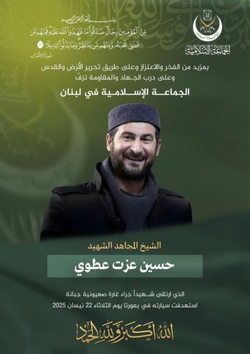 محدث الاحتلال يغتال قائدا بالجماعة الإسلامية في لبنان