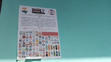 اعتقال سبعة أشخاص بعد ظهور ملصقات مؤيدة لفلسطين في الهند اعتقال سبعة أشخاص بعد ظهور ملصقات مؤيدة لفلسطين في الهند