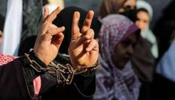 هيئة الأسرى: أسيرات الدامون يعانين ظروفا اعتقالية غير إنسانية