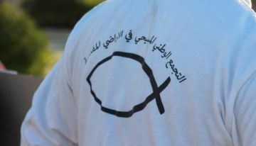 التجمع الوطني المسيحي: الاحتلال يحول أحد الشعانين إلى فصل دام من جرائمه بحق الجسد والروح التجمع الوطني المسيحي: الاحتلال يحول أحد الشعانين إلى فصل دام من جرائمه بحق الجسد والروح