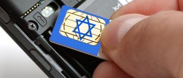 الداخلية تحذر من شرائح إسرائيلية تستخدم لأغراض التخابر