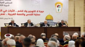 المجلس المركزي يواصل أعمال دورته الـ32 بعنوان لا للتهجير ولا للضم