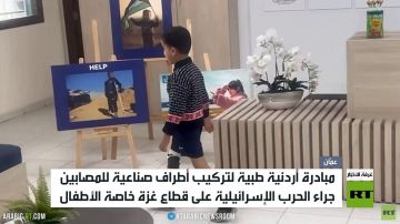 مبادرة لتركيب أطراف صناعية للمصابين