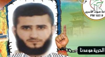 أسير من جنين يدخل عامه الـ21 في سجون الاحتلال