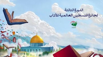 جائزة فلسطين العالمية للآداب بدورتها الثالثة.. أدباء العالم ينصرون فلسطين ويروون عنها