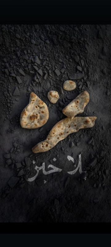 غزة تحت الحصار.. حين يتحول التجويع إلى سلاح حرب