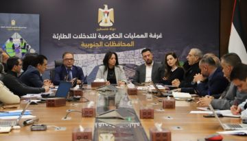 غرفة العمليات الحكومية تحذر من كارثة إنسانية وبيئية في قطاع غزة وتطالب بوقف فوري لإطلاق النار غرفة العمليات الحكومية تحذر من كارثة إنسانية وبيئية في قطاع غزة وتطالب بوقف فوري لإطلاق النار