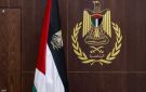 الرئاسة الفلسطينية تدين المخططات التي تهدف للمساس بأمن الأردن - ps