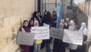 اعتصام في مدرسة الأونروا في سلوان احتجاجا على إغلاق الاحتلال للمدرسة