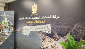 غرفة العمليات الحكومية تؤكد ضرورة الإسراع بإدخال المساعدات إلى قطاع غزة