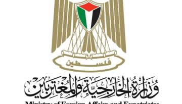 الخارجية: التوسع الاستيطاني واقتحامات قادة الاحتلال للضفة تستوجب آليات دولية فاعلة لوقف مخططات الضم