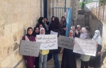 اعتصام في سلوان احتجاجا على إغلاق الاحتلال مدراس الأونروا بالقدس