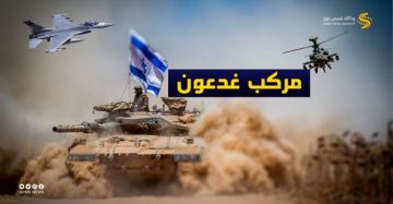 قصة عملية مركب غدعون.. اسم توراتي يعالج نقص المقاتلين في جيش الاحتلال