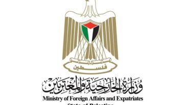 الخارجية ترحب برفع عضوية فلسطين إلى دولة مراقب في منظمة العمل الدولية الخارجية ترحب برفع عضوية فلسطين إلى دولة مراقب في منظمة العمل الدولية