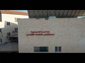 صحة غزة تدين استهداف الاحتلال مستشفى شهداء الأقصى بدير البلح