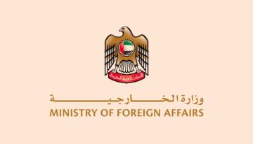 الإمارات تدين بأشد العبارات استهداف قطر الإمارات تدين بأشد العبارات استهداف قطر