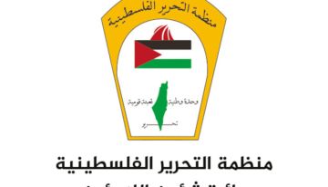 شؤون اللاجئين: قضية اللاجئين الفلسطينيين هي الأكثر مأساوية في التاريخ الحديث