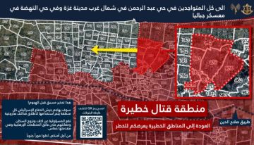 شمال غزة.. جيش الاحتلال ينذر آلاف الفلسطينيين بالإخلاء تمهيدا لهجوم شمال غزة.. جيش الاحتلال ينذر آلاف الفلسطينيين بالإخلاء تمهيدا لهجوم