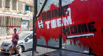 الاحتلال يعتقل فتى من تل أبيب بتهمة التجسس لصالح إيران