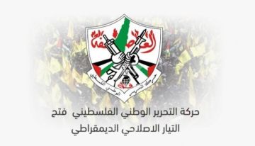 بيان صادر عن تيار الإصلاح الديمقراطي في حركة فتح بيان صادر عن تيار الإصلاح الديمقراطي في حركة فتح