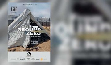 عرض الفيلم الفلسطيني من المسافة صفر في تونس