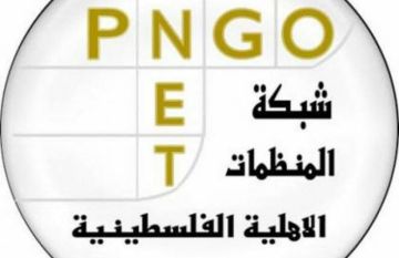 شبكة المنظمات الأهلية تحذر من استمرار المجاعة واشتدادها على ذوي الإعاقة وكبار السن شبكة المنظمات الأهلية تحذر من استمرار المجاعة واشتدادها على ذوي الإعاقة وكبار السن