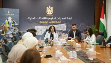 غرفة العمليات الحكومية تطلق منصة وطنية لتنظيم المساعدات في قطاع غزة غرفة العمليات الحكومية تطلق منصة وطنية لتنظيم المساعدات في قطاع غزة