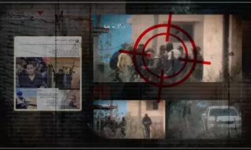 قوة رادع تعلن تنفيذ سلسلة من العمليات الأمنية النوعية في غزة قوة رادع تعلن تنفيذ سلسلة من العمليات الأمنية النوعية في غزة