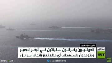 الحوثي: حظر الملاحة بالبحر الأحمر مستمر الحوثي: حظر الملاحة بالبحر الأحمر مستمر