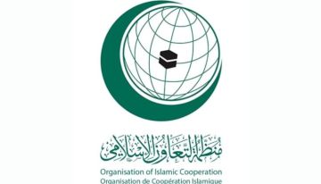 البيان الختامي لاجتماع اللجنة التنفيذية للتعاون الإسلامي يؤكد ضرورة إلزام الاحتلال بوقف إطلاق النار