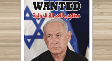 دعوى جديدة في الأرجنتين لاعتقال نتنياهو.. غير مرحب بك في بلادنا.. سنعتقلك