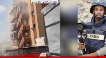 صور : بينهم 4 صحفيين.. 14 شهيدا وعدد من الجرحى باستهداف مجمع ناصر الطبي صور : بينهم 4 صحفيين.. 14 شهيدا وعدد من الجرحى باستهداف مجمع ناصر الطبي