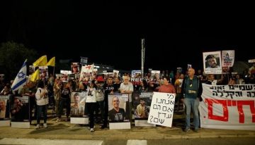 حزب غولان يتظاهر أمام مكتب نتنياهو للمطالبة بتبادل أسرى