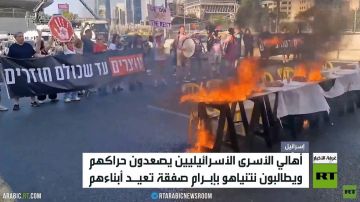 استطلاع: الإسرائيليون يتخوفون من العزلة