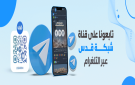 طائرات ومدفعية الاحتلال تشن غارات على قطاع غزة.. وحماس تعقب - ps