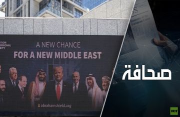 التطبيع الإسرائيلي لا يزال بعيدا دون حل لغزة