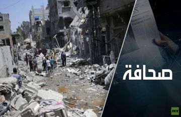 إسرائيل تمنع وصول المساعدات الإنسانية الروسية إلى غزة إسرائيل تمنع وصول المساعدات الإنسانية الروسية إلى غزة