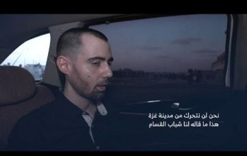 كتائب القسام تنشر رسالة أسير إسرائيلي لديها.. من قلب مدينة غزة (شاهد)