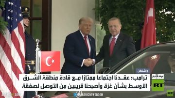 ترامب: قريبون من صفقة بشأن غزة