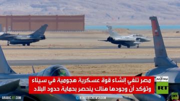 مصر تنفي عسكرة سيناء مصر تنفي عسكرة سيناء