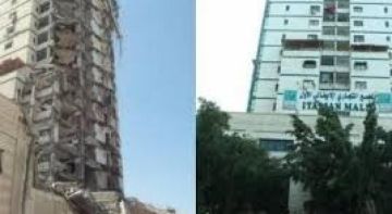 جيش الاحتلال يدمر المجمع الإيطالي بمدينة غزة