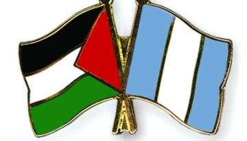 رسالة إلى رئيس غواتيمالا للمطالبة بإدانة حرب الإبادة على غزة رسالة إلى رئيس غواتيمالا للمطالبة بإدانة حرب الإبادة على غزة