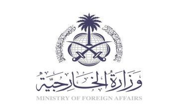 يضم السعودية و11 دولة.. إطلاق التحالف الطارئ للاستدامة المالية للسلطة الفلسطينية يضم السعودية و11 دولة.. إطلاق التحالف الطارئ للاستدامة المالية للسلطة الفلسطينية