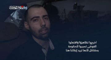 تقرير فيديو الأسير غاي دلال.. تحذيرات أمنية من غزة وصدمة في (إسرائيل)