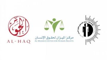 مؤسسات الأسرى تدين القرار الأمريكي بفرض عقوبات على 3 مؤسسات حقوقية فلسطينية